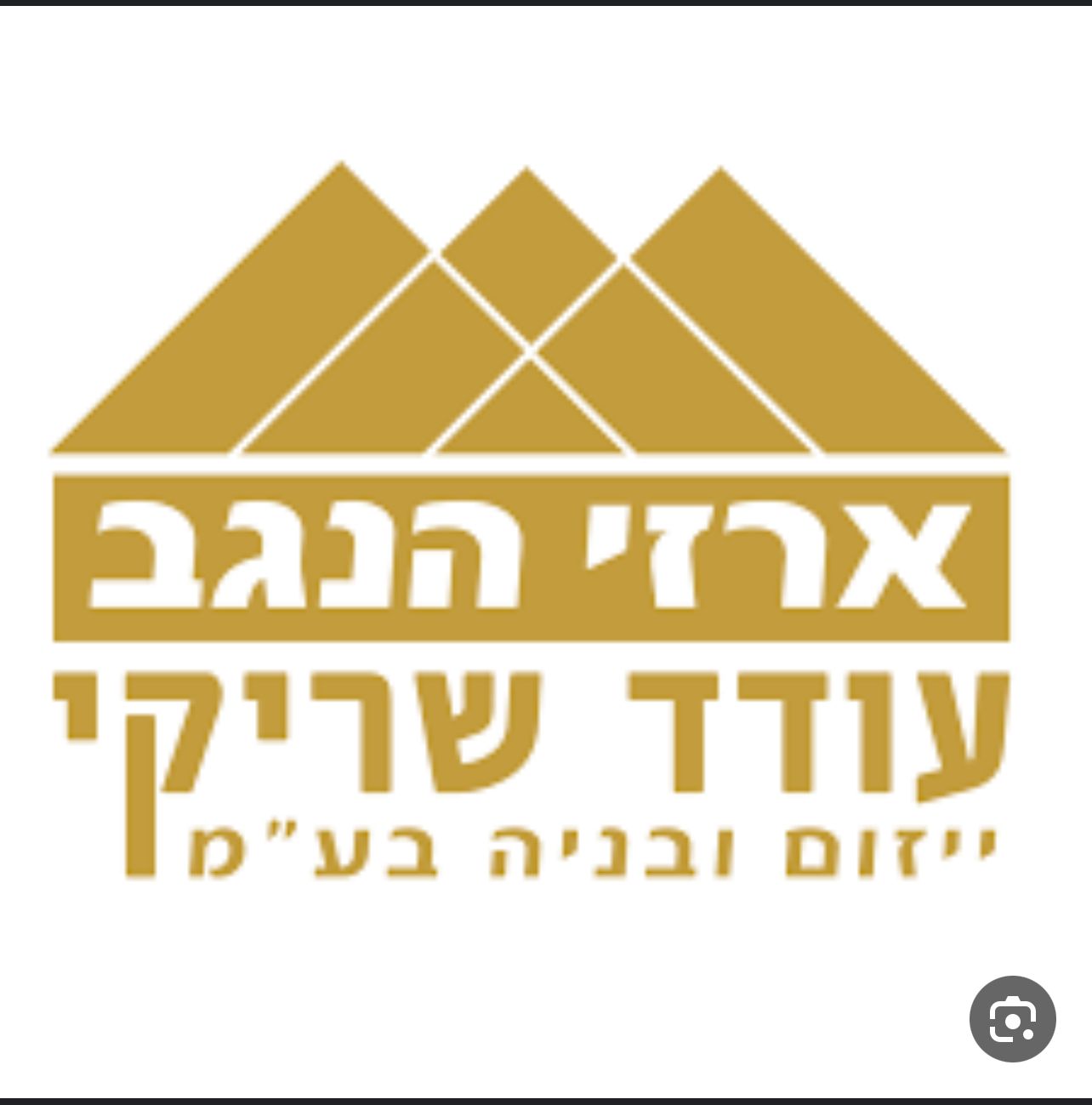 283c86fd-2ecd-49c8-866c-ff3d76de1eaf