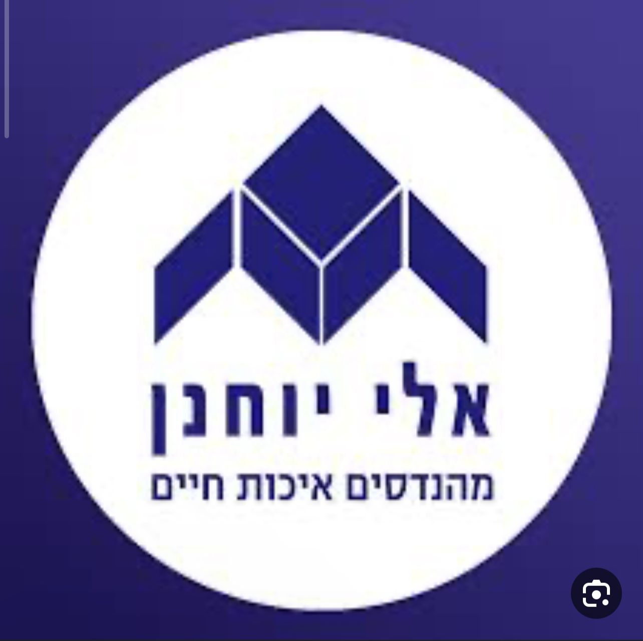 ceeba979-1a9e-456e-bf3b-c7b94dffbc64